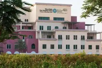 مركز مورفيلدز التخصصي لطب العيون | دبي
