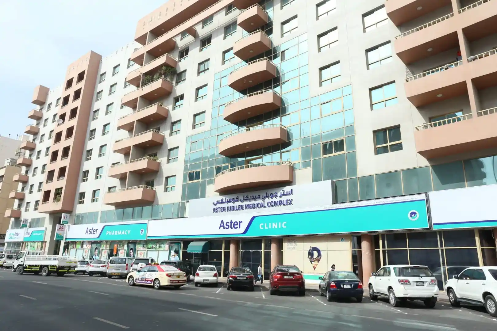 Aster Clinic | Dubai