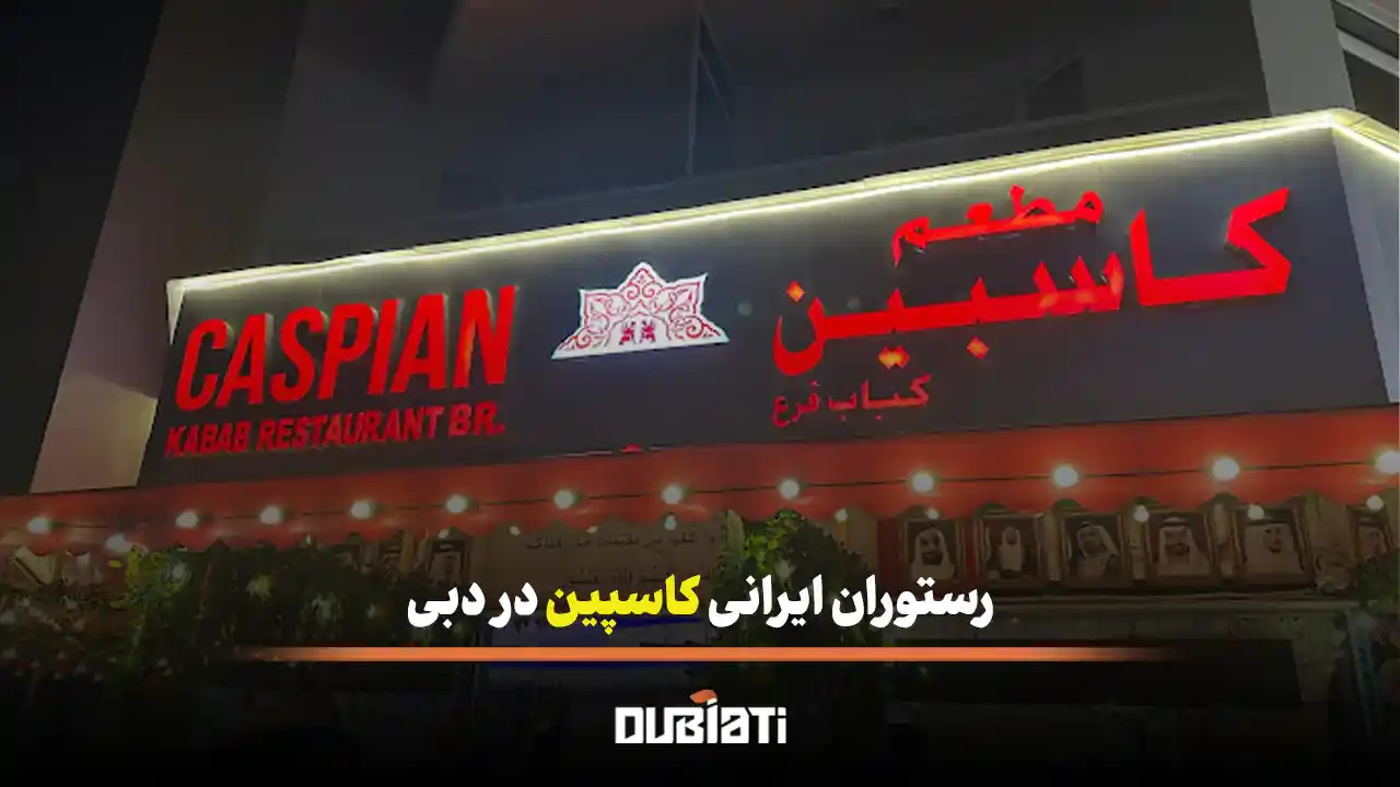 تصویر شماره 3
