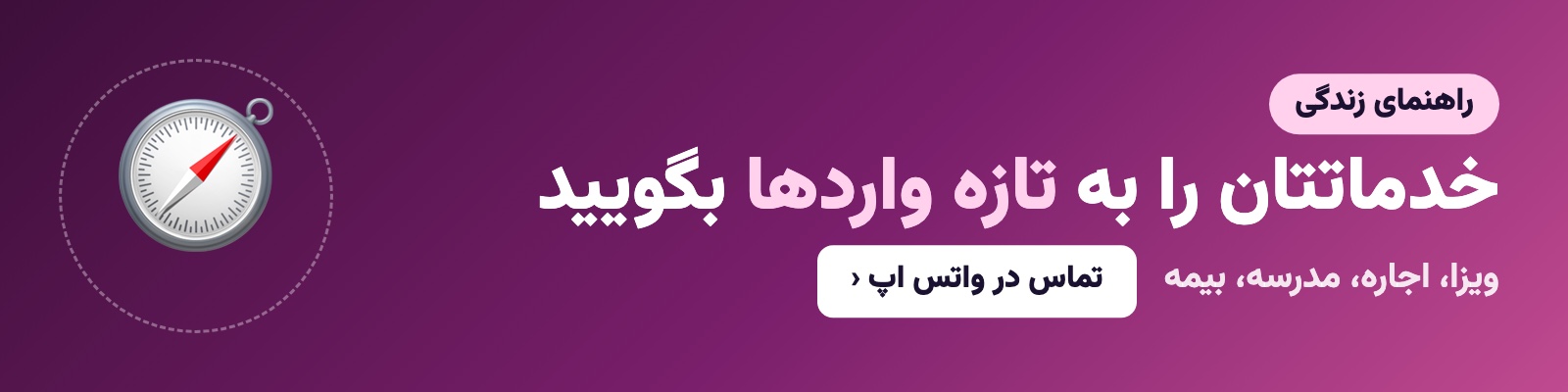 جای تبلیغ شما در دبی راهنما