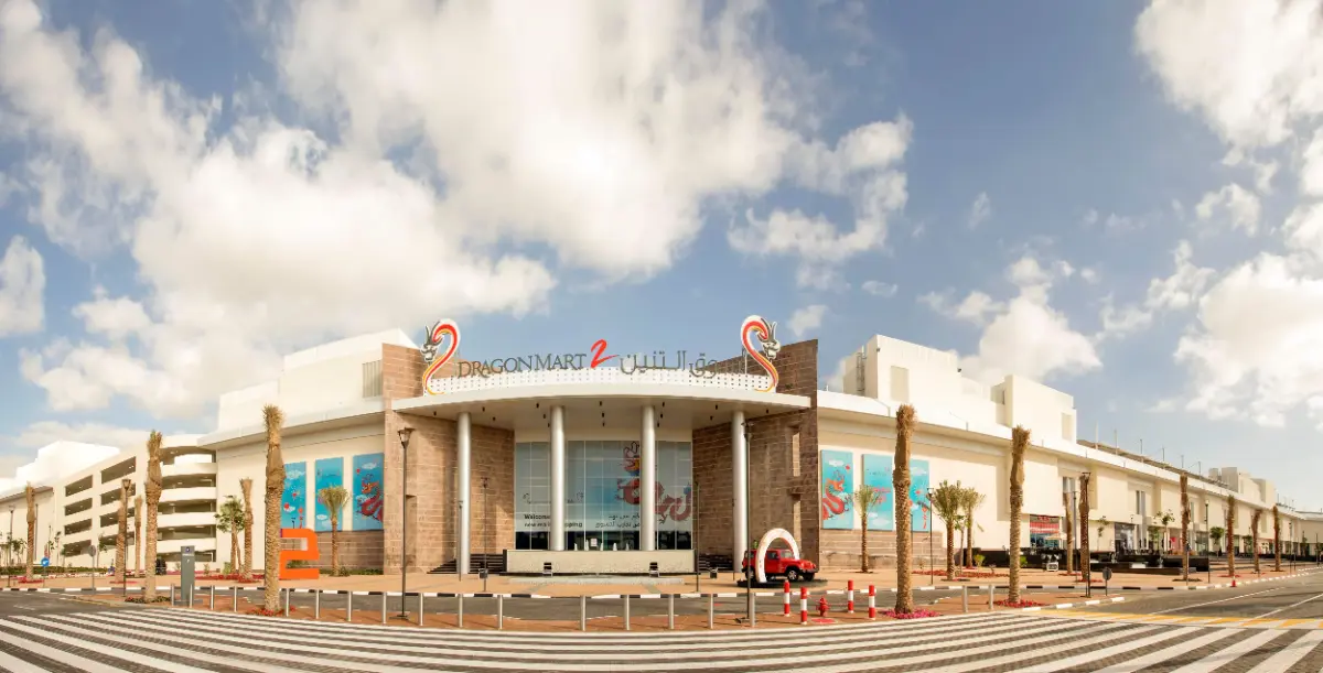 راهنمای کامل حضور در نمایشگاه و بازار تجاری Dragon Mart دبی: از ثبت‌نام تا رشد فروش