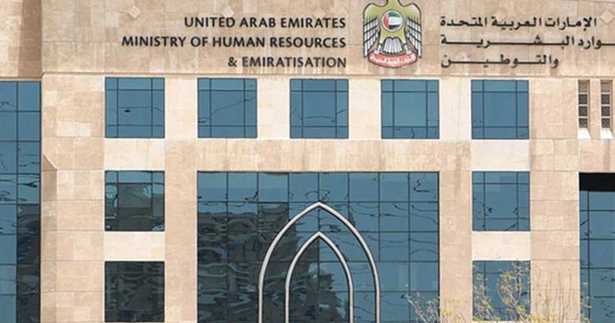 اقدام تازه امارات برای برخورد با تاخیر در پرداخت حقوق کارگران