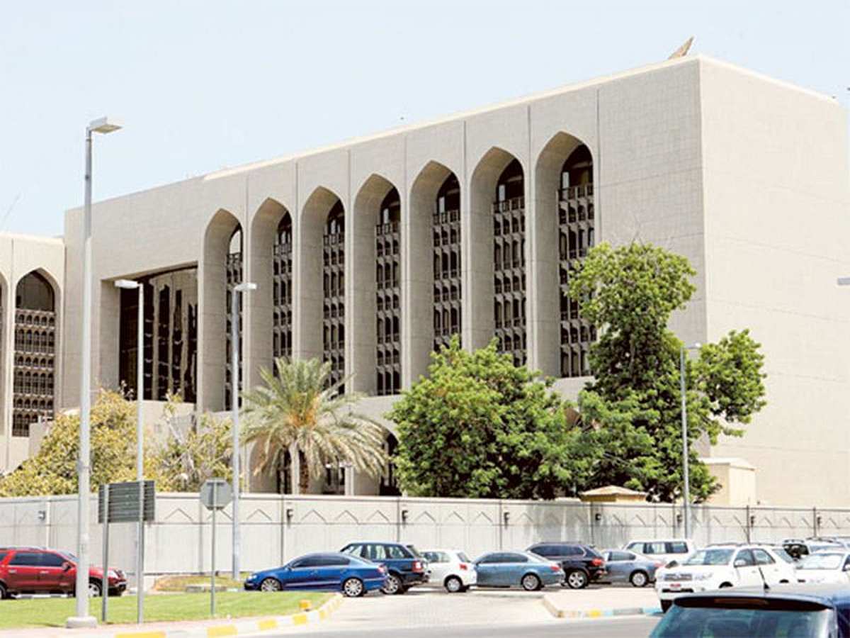UAE Central Bank Grants Dh15.9 Billion in Loan Relief to 156,000 Customers