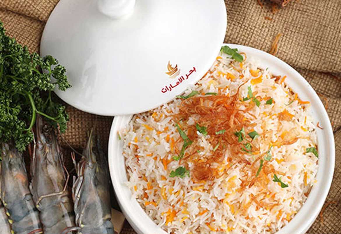 مطعم بحر الإمارات فرع الراشدية | دبي
